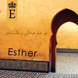 Open Esther